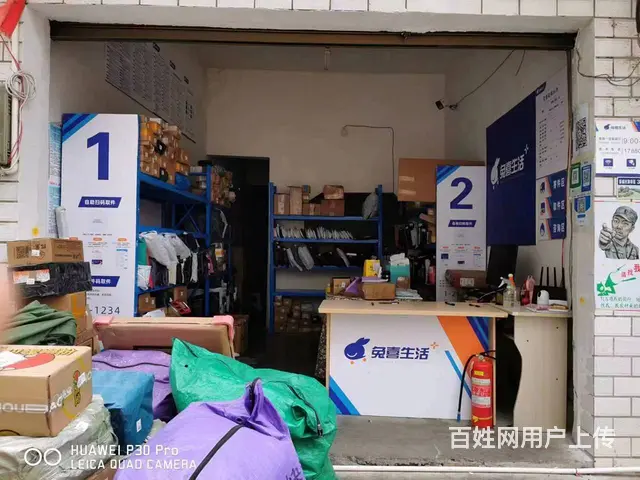 地理位置优越 人流量大 随时可以前来实地考察 - 图片 2