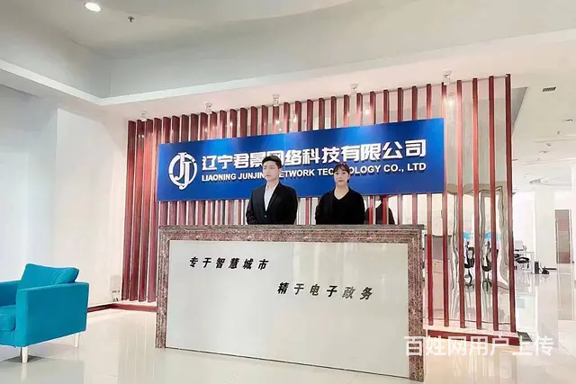 招聘电商顾问 - 图片 3