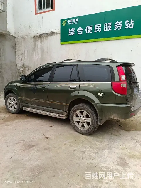 哈弗H4 2020款 1.5GDIT 手动 乐享版 劲 - 图片