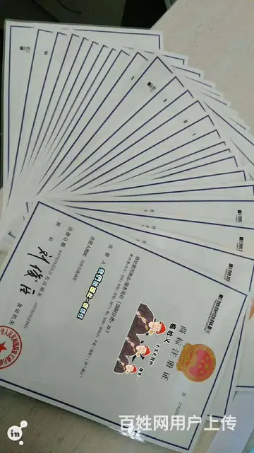 企业经营过程中涉及财税相关的疑难问题的解决 - 图片 11