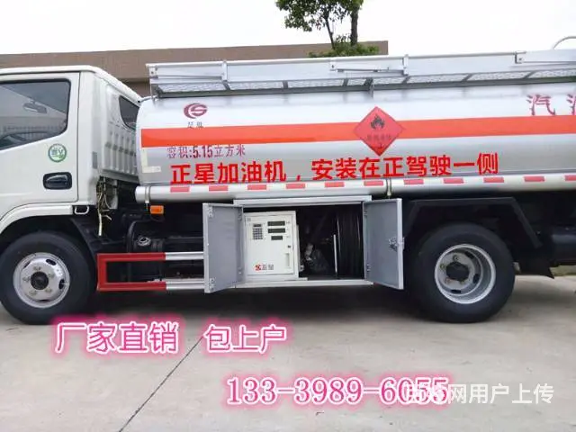 四川油罐车哪里上牌 5吨流动加油车工地用 - 图片 1