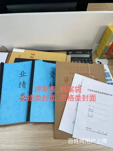 中级工程师职称证有什么用-价值可能超乎想象 - 图片 3