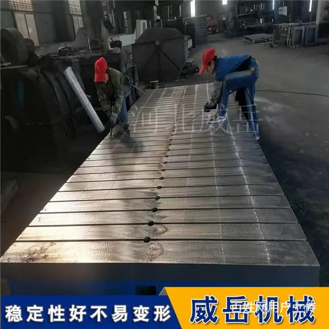 可调节高度铸铁实验平台模块化拼接铸铁平台 - 图片 1
