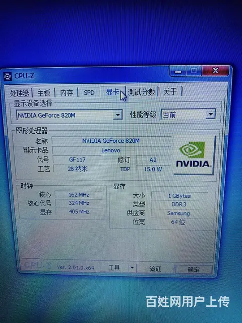 联想 - 图片 2