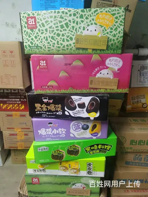 望花区干果炒货门口卖货 - 图片 2