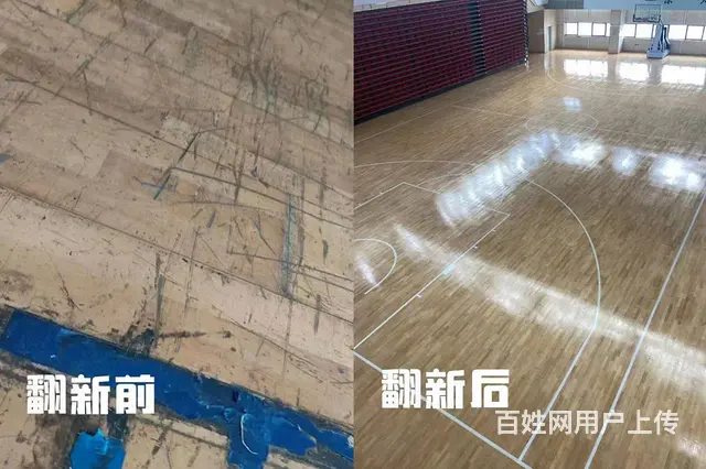 东三省区域篮球馆体育馆木地板打磨翻新防滑彩漆 - 图片 1
