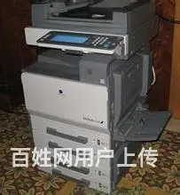 厦门打印机维修，复印机维修，免费上门检测！价格实惠 - 图片 5