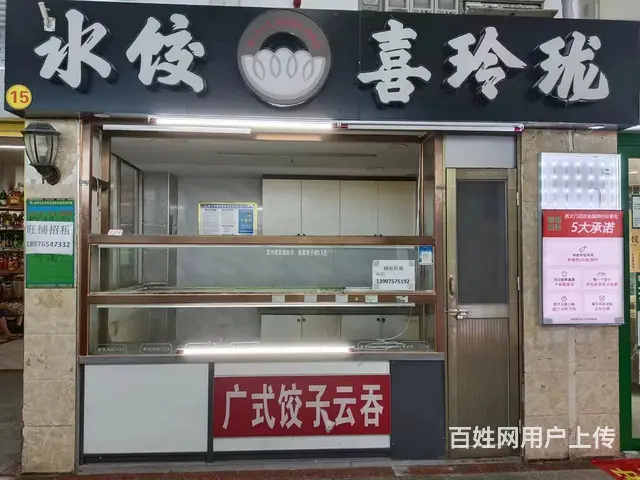（51旺铺推荐）金贸文华农贸市场10平黄金铺面出租 - 图片 1