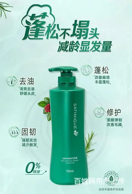 上海黄浦安利专卖店详细位置和营业时间 - 图片 3