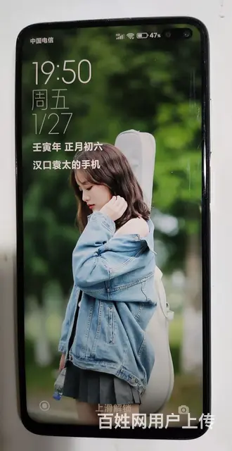 【搞定了！】忍痛转让九成新红米K30手机（5G）！ - 图片 1
