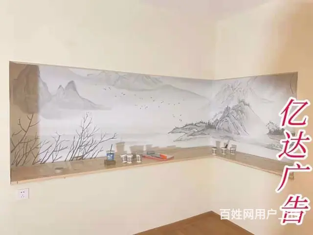 秦皇岛广告墙体喷绘关注秦皇岛墙体写标语 - 图片 1