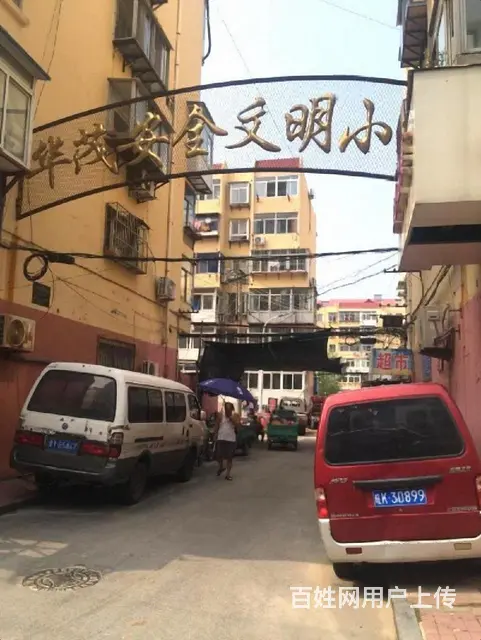 1楼！华茂街小区口腔医院  2室一厅家电全 - 图片 10