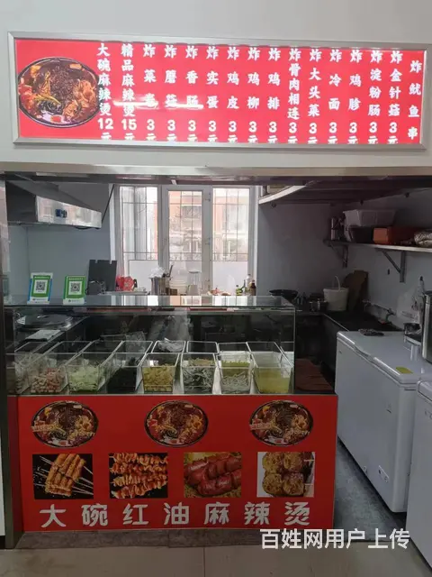 【搞定了！】道里 工农大街麻辣烫出兑  餐馆 快餐店出兑 - 图片 3