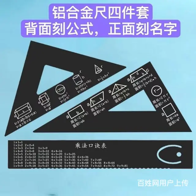 专属定制套尺刻名字，学校单位新生入学礼 - 图片 1