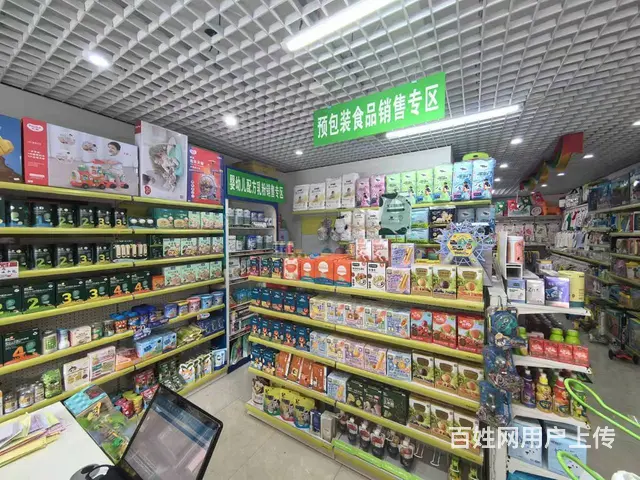 南岗 母婴用品店出兑 位置佳 - 图片 4