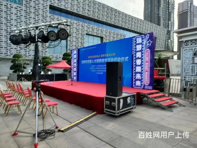 洛阳帐篷桌子椅子舞台桁架音响供应，led大屏显示屏 - 图片 2