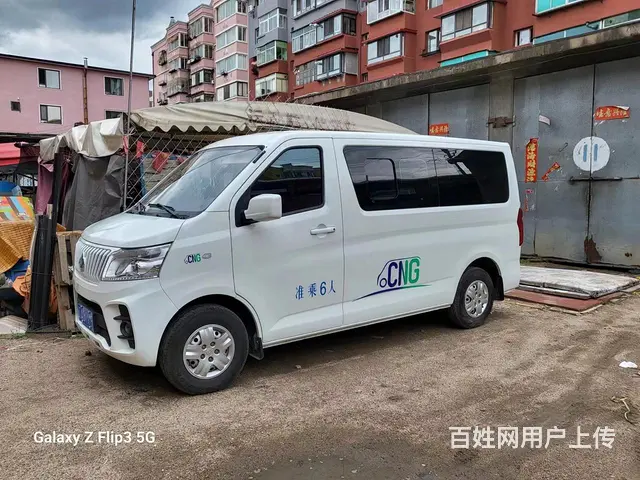 抚顺望花面包车送货 - 图片 3