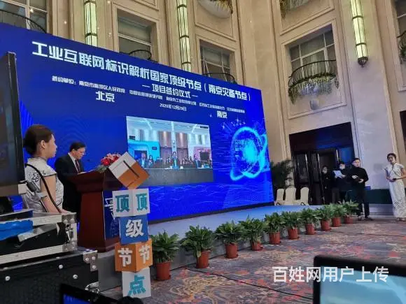 合肥→超清流畅#zoom线上远程会议#全国租赁 - 图片 1