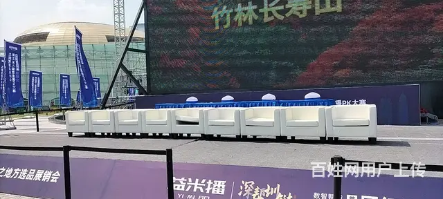 开业庆典，舞台，桁架，洽谈桌，大圆桌 - 图片 1