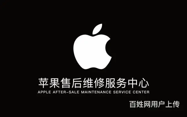 苹果手机卡顿在广州维修 - 图片 1