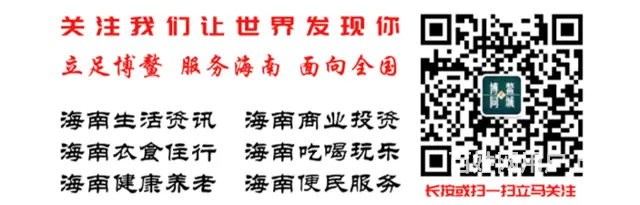 海南网络推广哪家好啊？海南微信商城系统哪里有？ - 图片 9