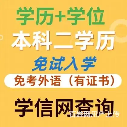 盐城2025年成考专升本考试难不难 - 图片 1
