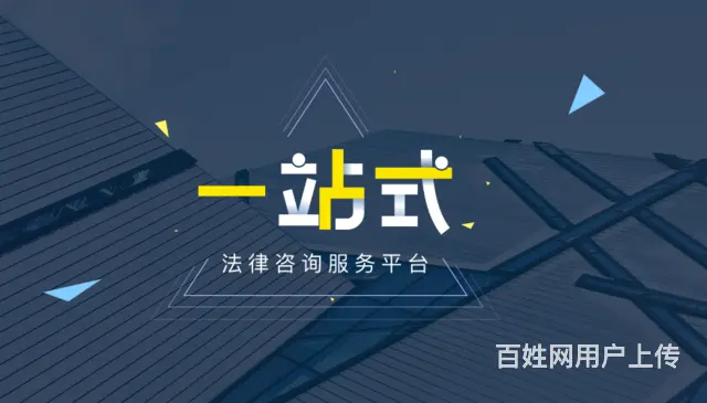 杭州本地的离婚抚养权律师怎么找 - 图片 2