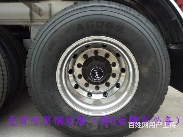遵义买台5吨左右的加油车需要什么手续 - 图片 2