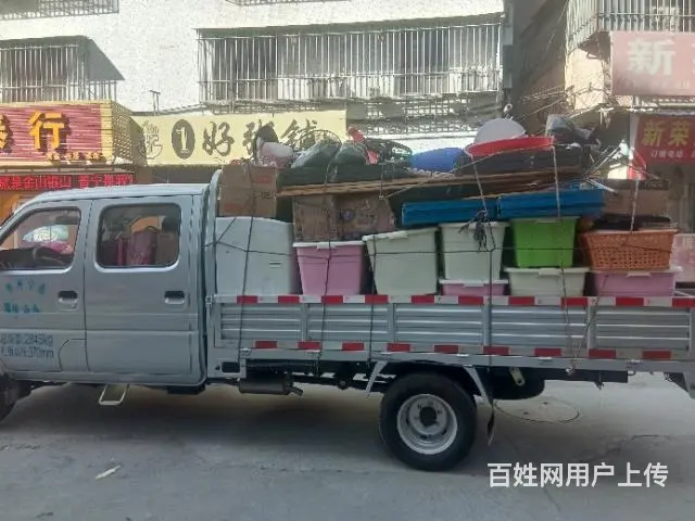 老胡搬运搬家 - 图片 12