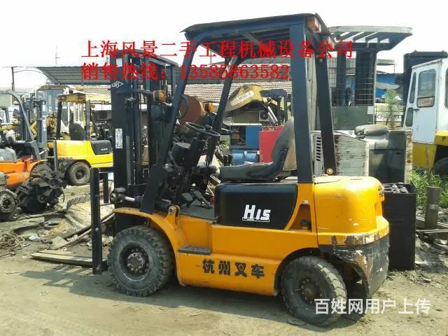 专卖合力、杭州3吨、4吨5吨6吨、8吨、10吨叉车 - 图片 11