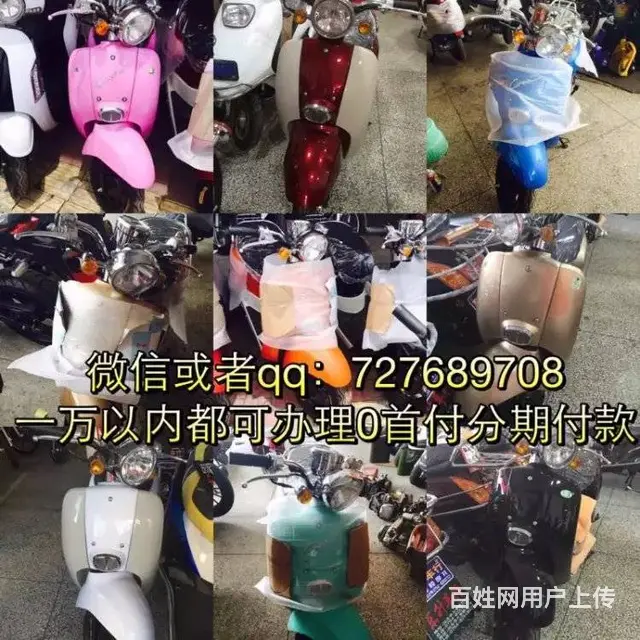 实体店 分期付款 高低 街车 男装女装0首付购车送 - 图片 6