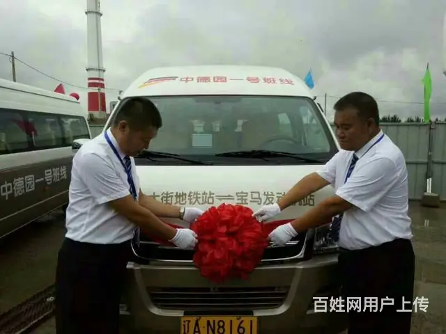 九龙丰田款大海狮商务车客车18座17座15座14座 - 图片 3