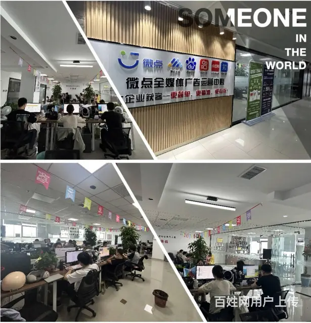 创业做新媒体互联网项目 一手资源渠道 保姆式扶持 - 图片 2