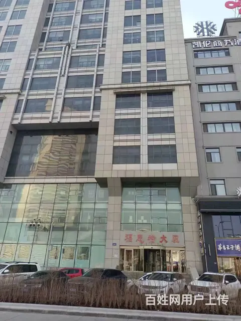 【搞定了！】南岗区红旗大街写字楼出租 - 图片 1