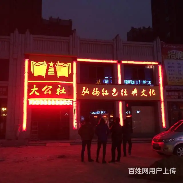 安装制作门头、招牌、LED显示屏、广告设计印刷 - 图片 1