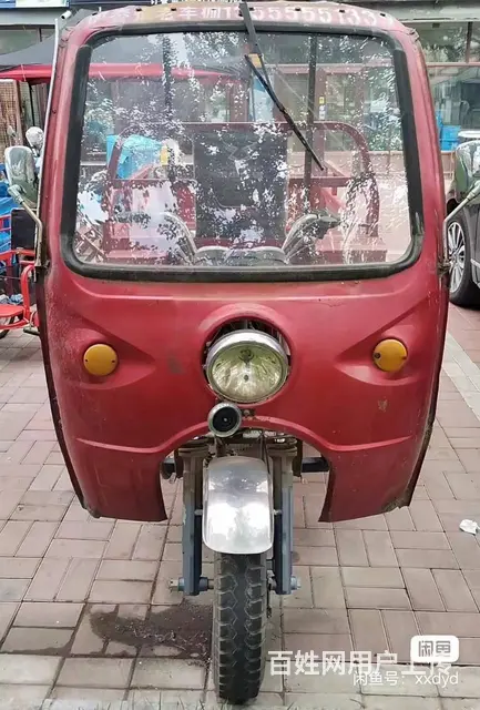 宗申三轮摩托车 - 图片 1