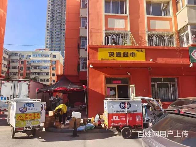【搞定了！】道外区松电小区北区快递超市出兑转让 - 图片 1