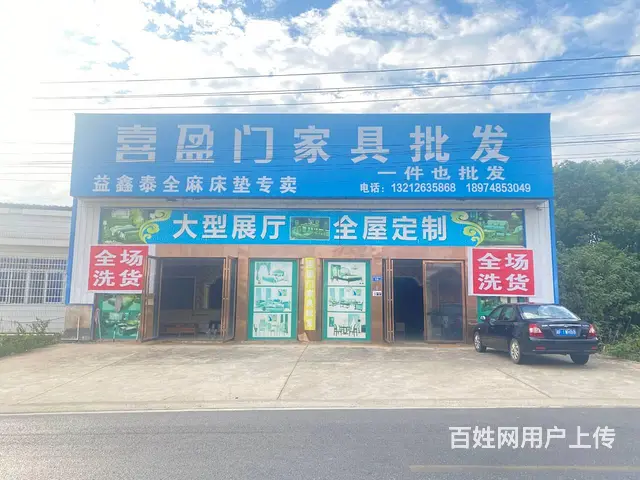 浏阳永安商圈，临街马路独栋仓库1一2楼，带住房出租，房东直租 - 图片 1