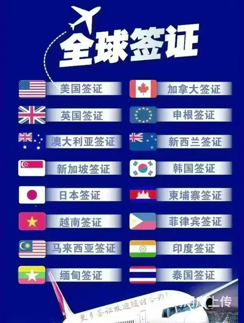 专业资深经验办理美国十年多次往返签证 - 图片 4