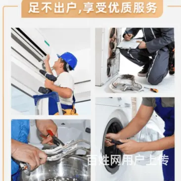 海宁专业维修空调怎么收费 - 图片 1