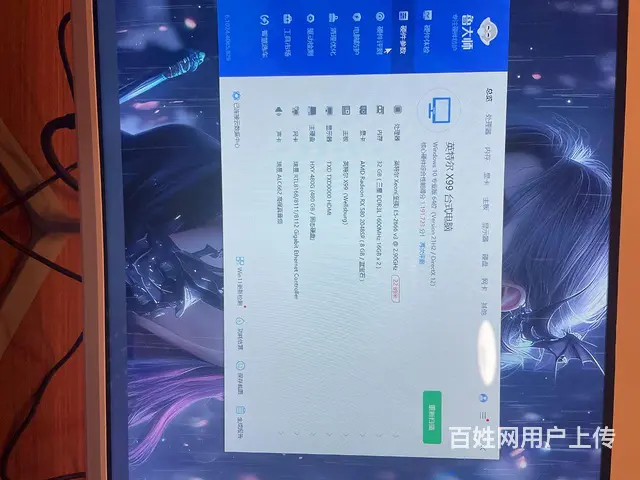 原价4800电脑，用了一年要离开广州着急出售 - 图片 3