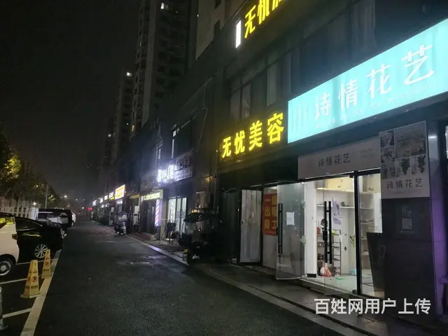 （易转介绍）柯桥笛扬路客流量大全新装修花店转让 - 图片 2