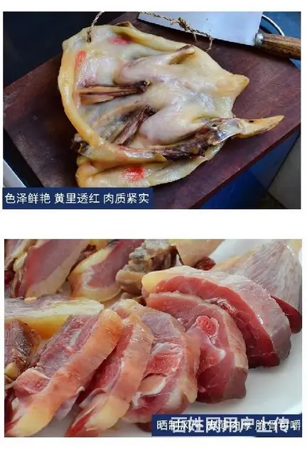 晋中板鸭，赣南桃花岛板鸭 - 图片 5
