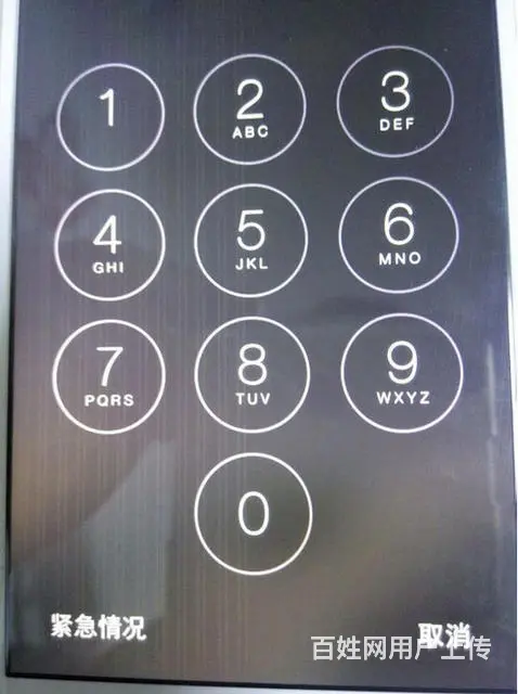 苹果6屏幕有竖线iPhone6plus屏幕有竖线 - 图片 1