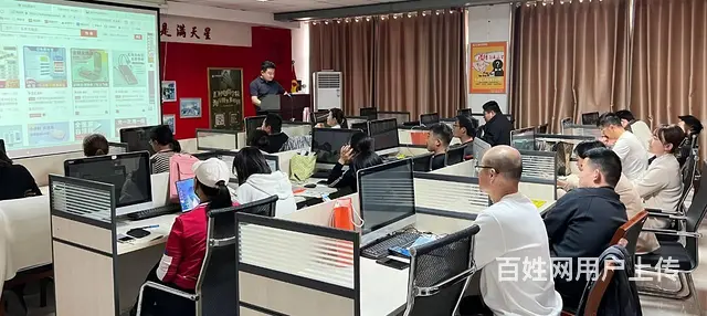 临沂淘宝拼多多培训**快手直播带货运营美工开店学习 - 图片 2