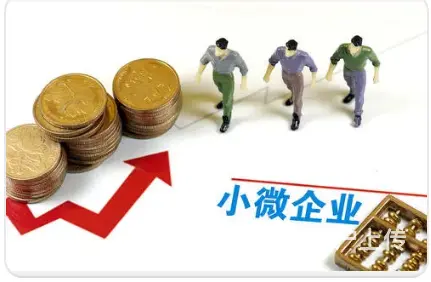 房产抵押 企业贷款 车辆抵押贷款 额度高下款快 - 图片 2