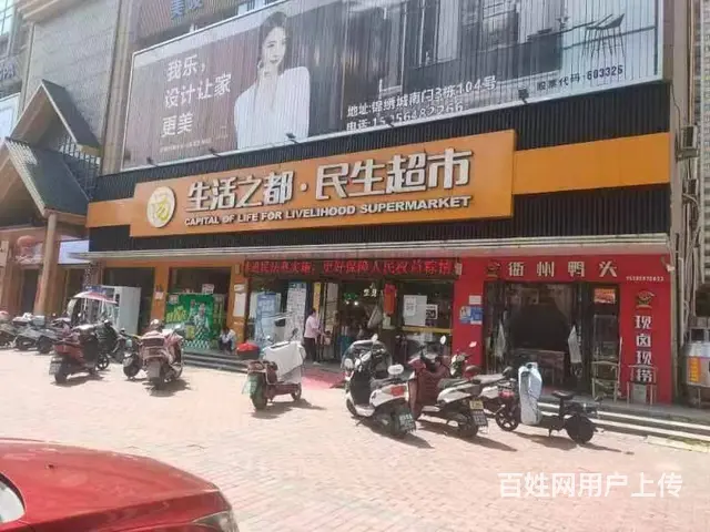 急转！六安市霍邱县城关镇20平衢州鸭头 - 图片 3