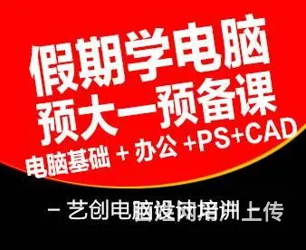 ⭕室内效果图酷家乐制定3d设计培训CAD制图 - 图片 1