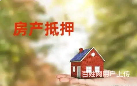 正规信用贷款 额度高 利率低 期限长 现场到账 - 图片 3
