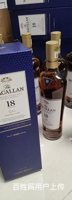 揭阳路易十三酒瓶回收售卖点 - 图片 3